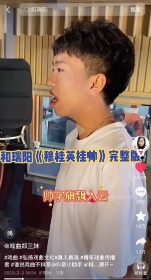 抖音短视频照片