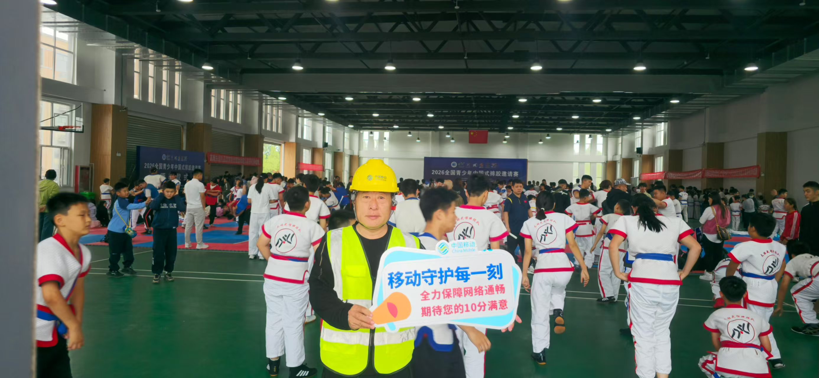山东移动高唐分公司圆满完成全国青少年中国式摔跤邀请赛通信护航