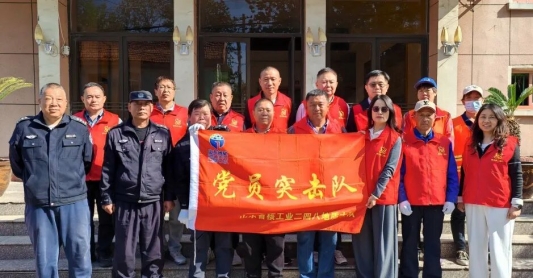 党员突击队在行动——山东省地矿局二四八大队机关二党支部开展节前安全大检查 筑牢平安防线