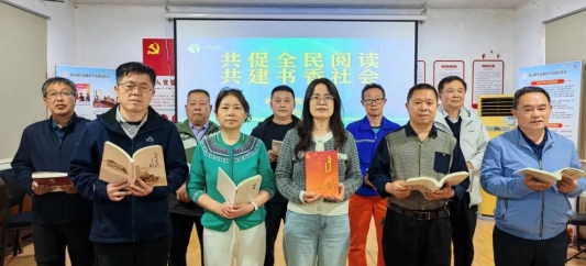 书香润支部 阅读促担当——山东省地矿局二四八大队机关二党支部开展 2026 年“全民阅读活动周”系列活动