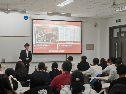团支部宣讲现场照片