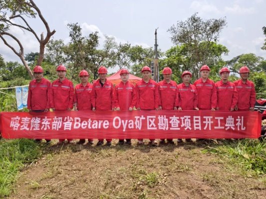 赓续地矿薪火 榜样聚力前行|2025年“榜样的力量”专题展播——山东省地矿局二四八大队优秀项目部