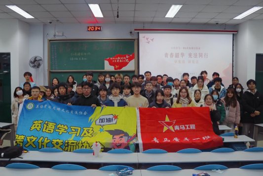英语学习及跨文化交流协会联合活动