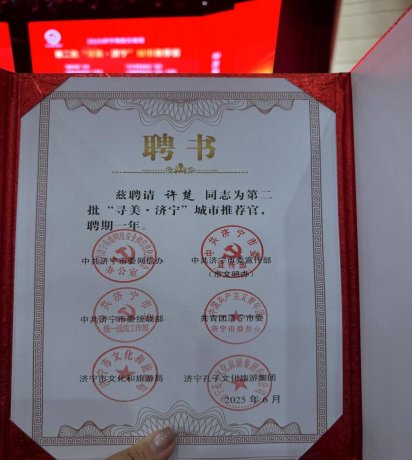 照片4