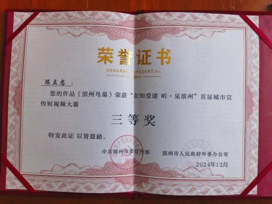 微信图片_20250511153739