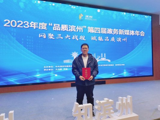 微信图片_20240127004800