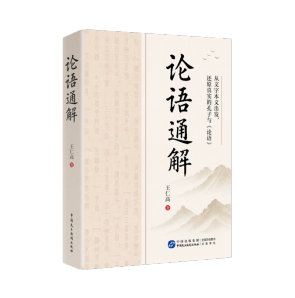 立体高清透明