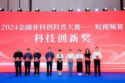 科技创新奖-宋荣姿