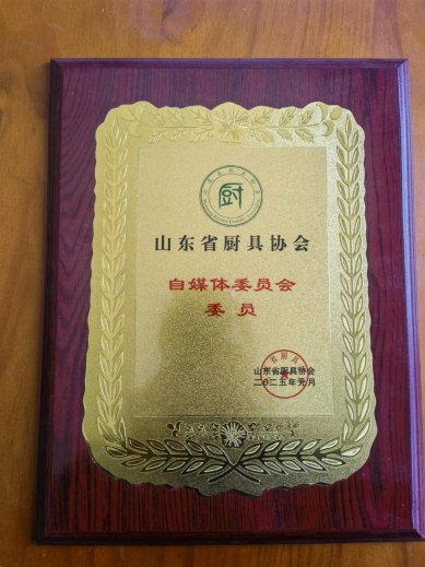 微信图片_20250511153720