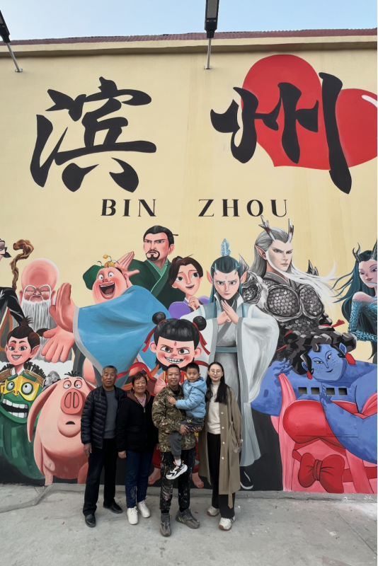 手绘魔童哪吒