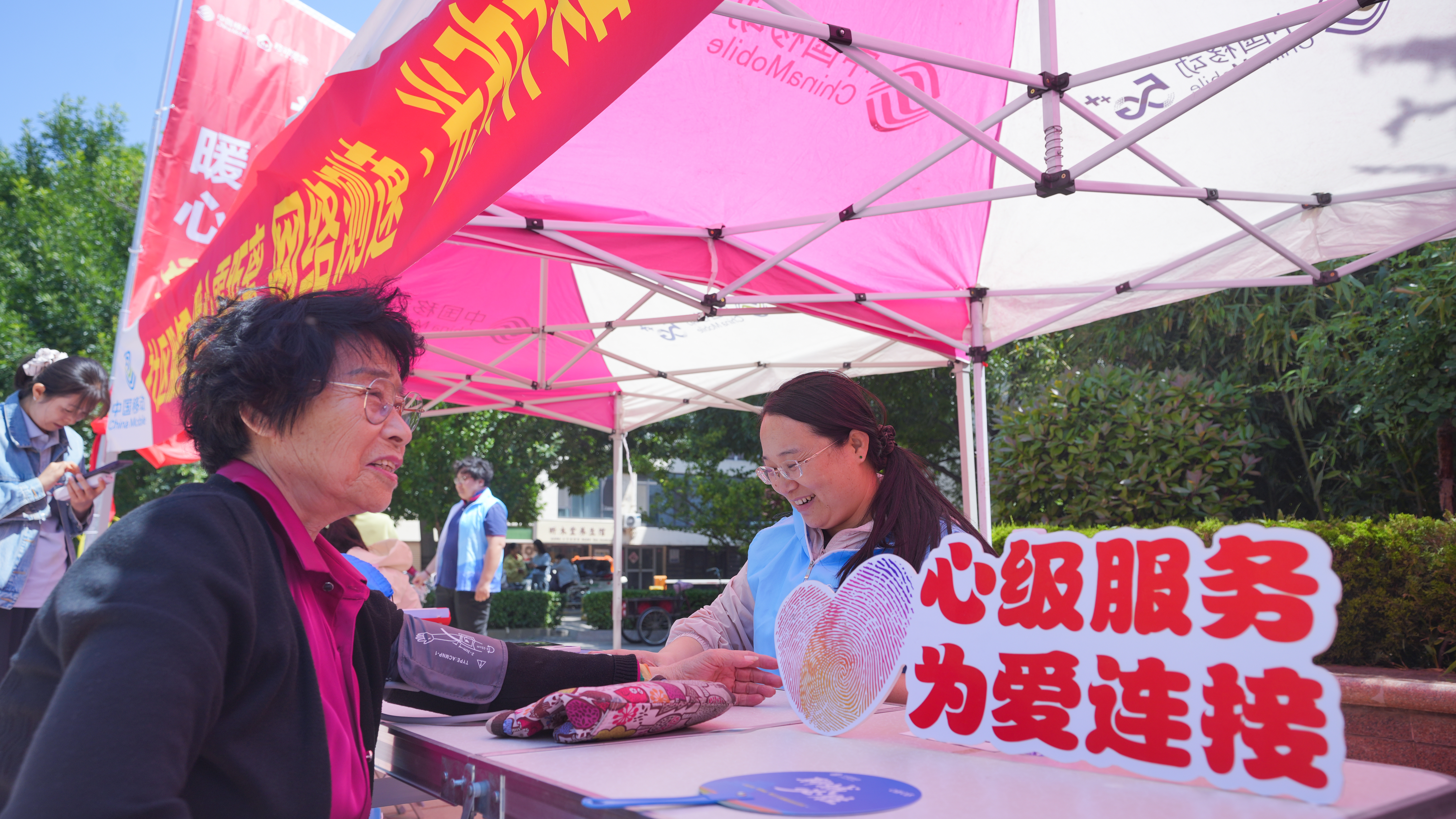 山东移动聊城分公司:移动服务进社区 暖心活动零距离