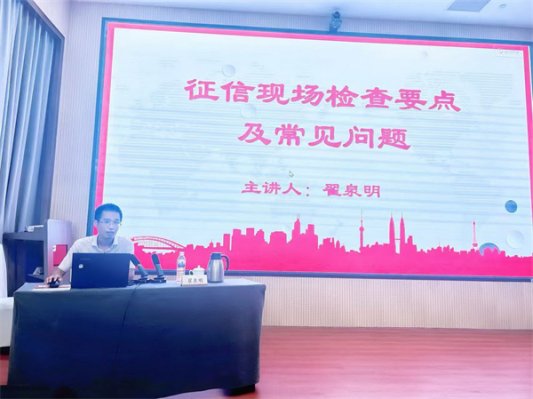 2026好网民·在山东|翟泉明:以网为桥护征信 创新维权暖民心
