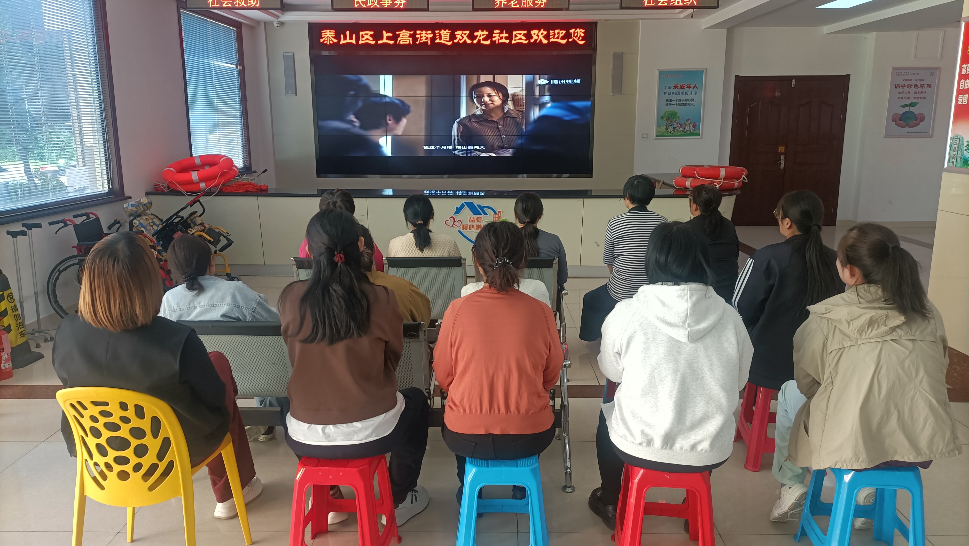 光影致敬母爱 温情暖润人心|泰山区上高街道双龙社区开展母亲节观影活动