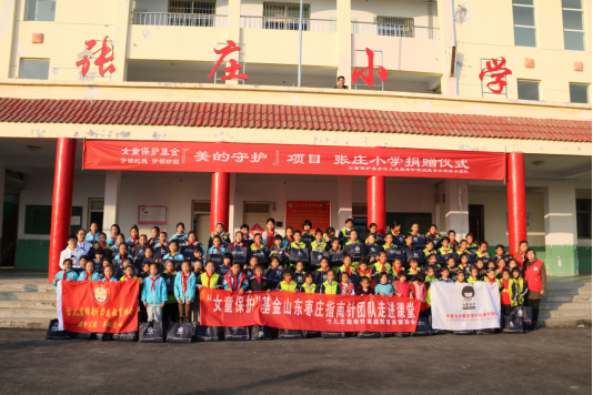 走进枣庄市40多所学校讲授了98节女童保护—“爱护我们的身体”儿童防性侵公益课程 (2)