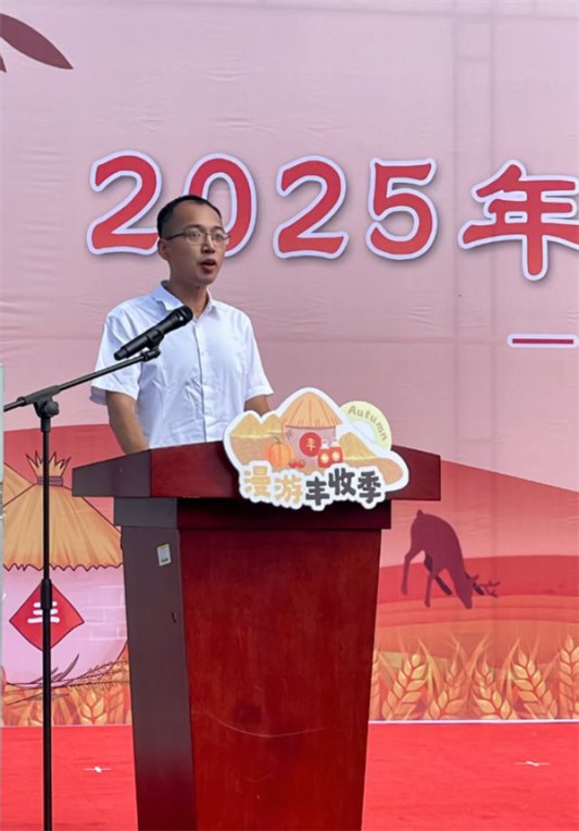 崔家斌丰收节推荐农产品-20250923