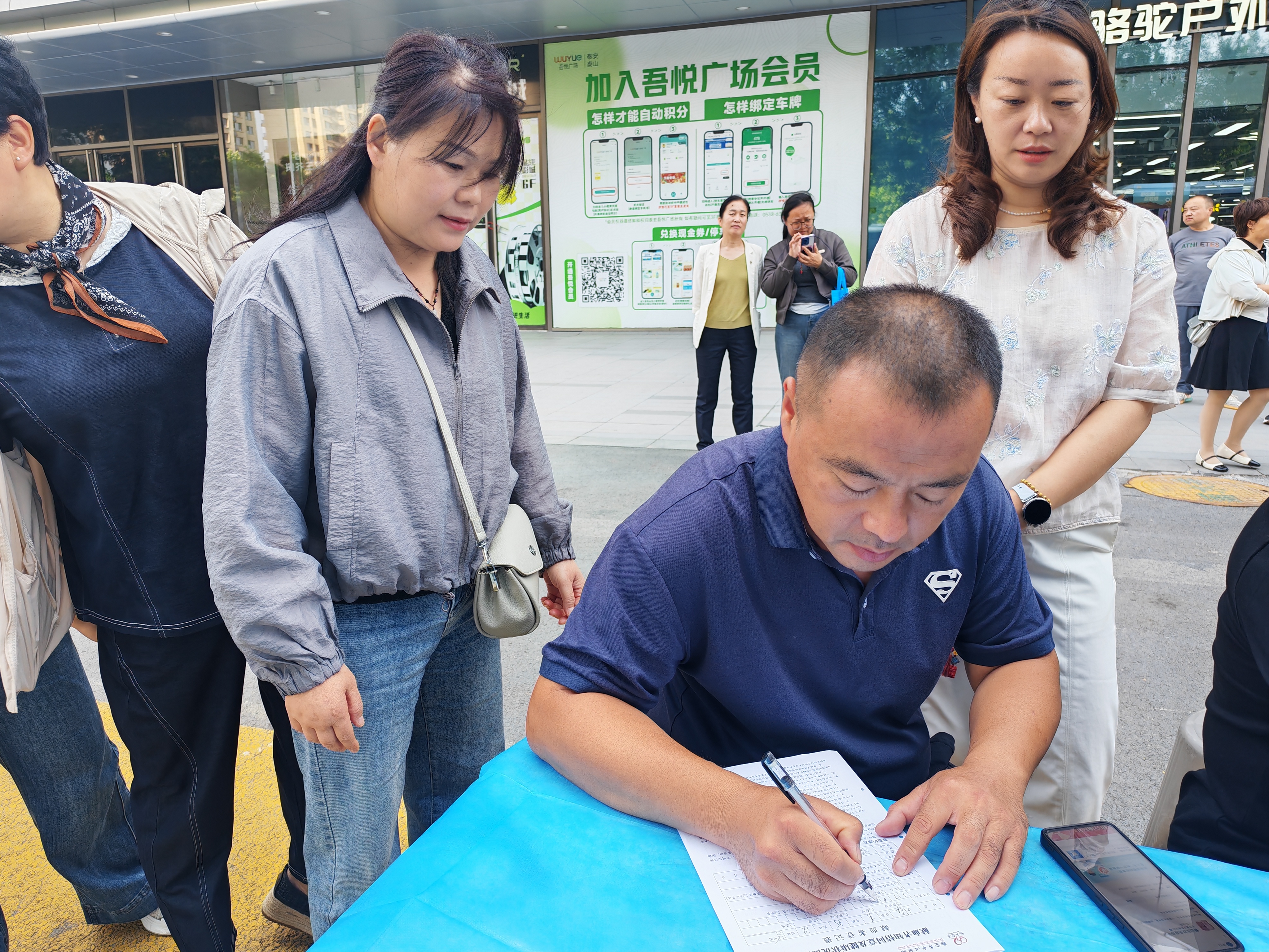 无偿献血 让爱传递——泰山区上高街道凤凰社区志愿服务活动