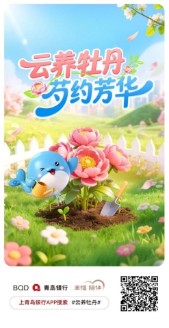 数字管家