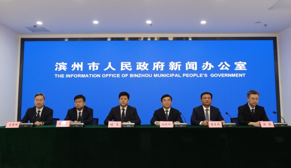 “十五五”时期 滨州将打造“四大高地” 全面提升科技创新体系整体效能