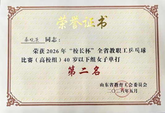 1微信图片_20260515112831