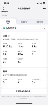 微信图片_20250725084938
