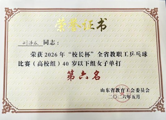 1微信图片_20260515112939