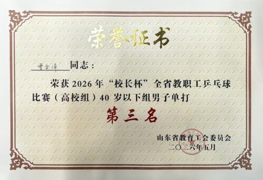 1微信图片_20260515112928