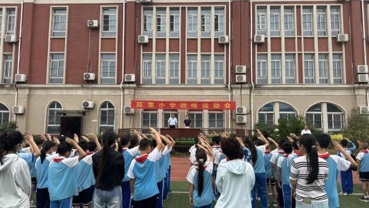 菏泽鲁西新区陈集镇陈集小学举行2026年趣味运动会