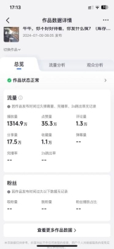 微信图片_20250725085004