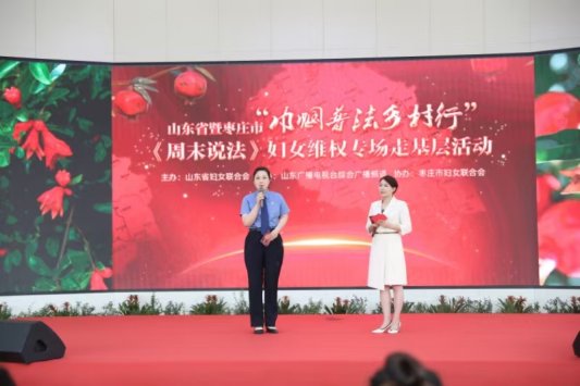 2026年“好网民・在山东”|峄城区人民检察院“榴花朵朵”未检团队:网聚法治正能量,守护少年清朗空间