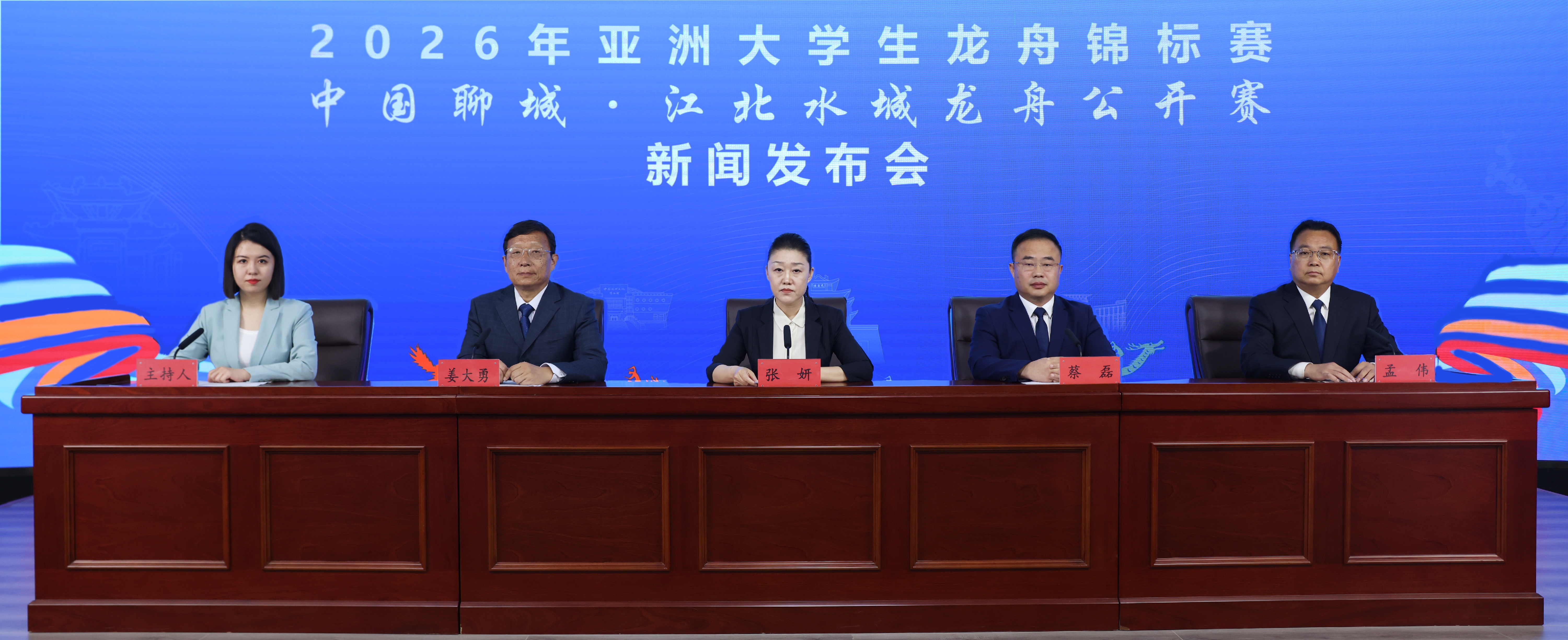 龙舟燃动水城！聊城文旅配套福利花式上线！