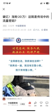 微信图片_20250725084933
