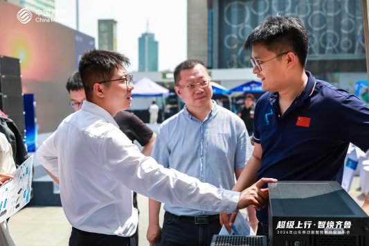 发布会现场1