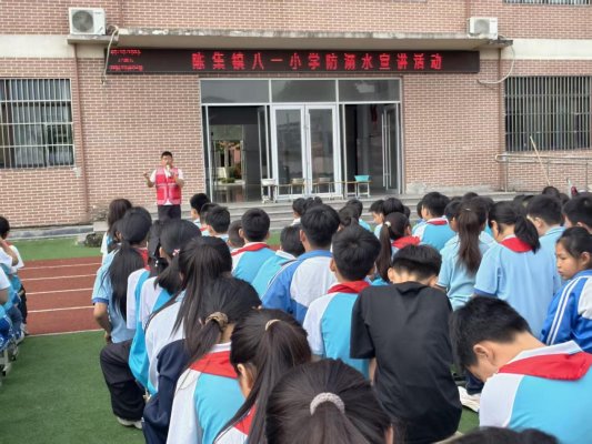 菏泽鲁西新区陈集镇八一小学开展防溺水安全教育宣讲活动