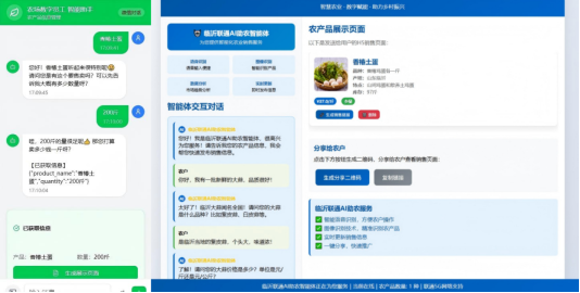 WPS拼图0
