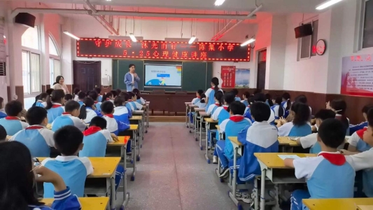 菏泽鲁西新区陈集镇陈集小学开展心理健康科普专题讲座