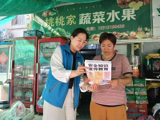 消防知识