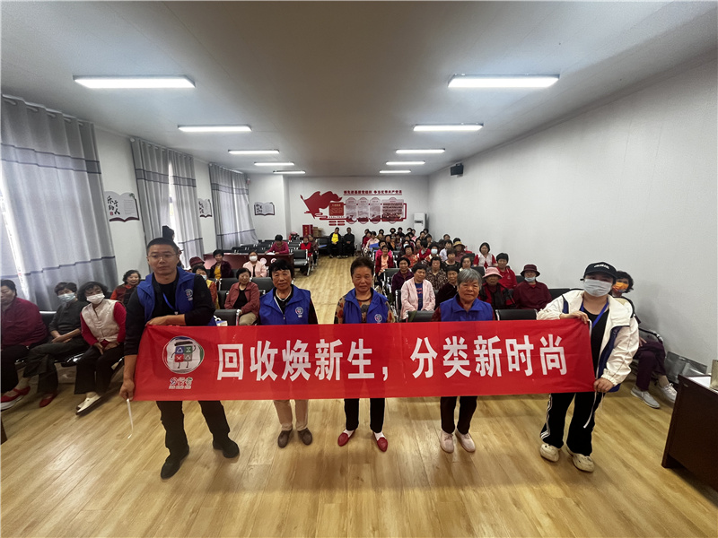 “回收”小课堂社区“新”时尚——垃圾分类宣传走进青岛市城阳区红岛街道观涛社区老年大学(图3)