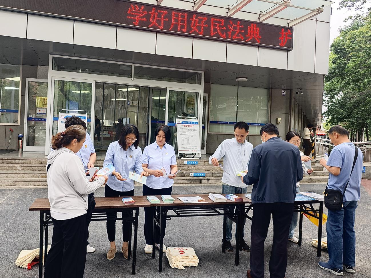 临沂市兰山区行政审批服务局多部门联合开展“学好用好民法典,护航高质量发展”主题宣传活动