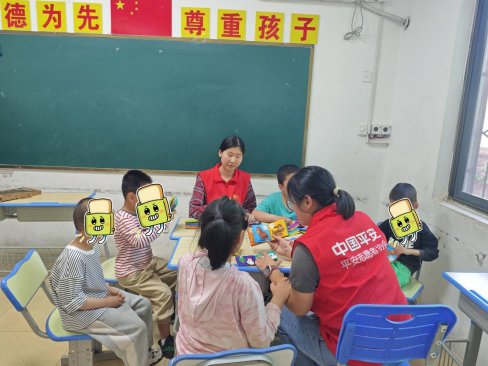 公益活动打码 (2)