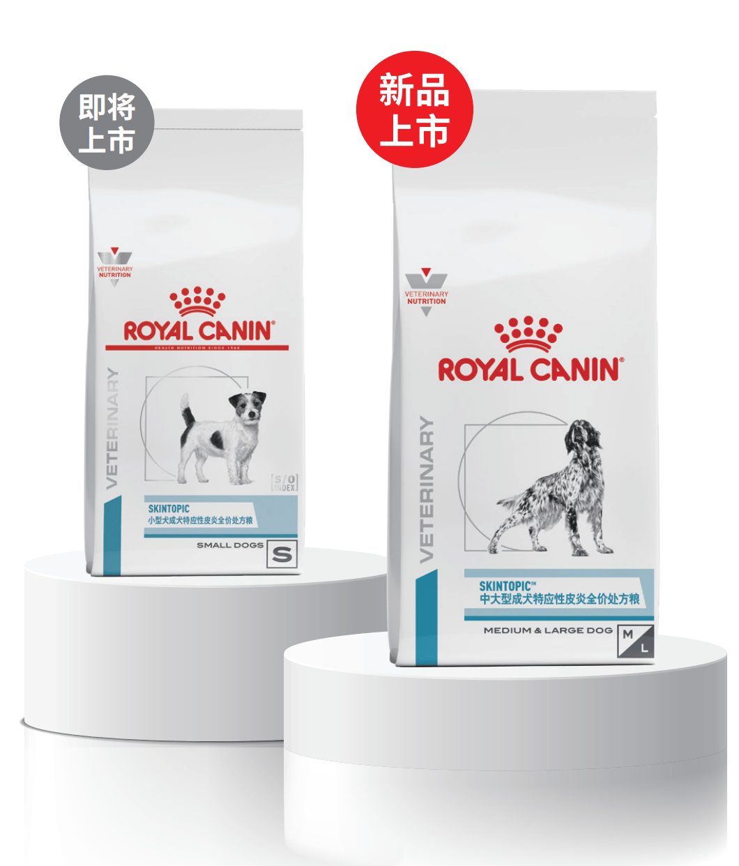 4. 皇家成犬特应性皮炎全价处方粮.png