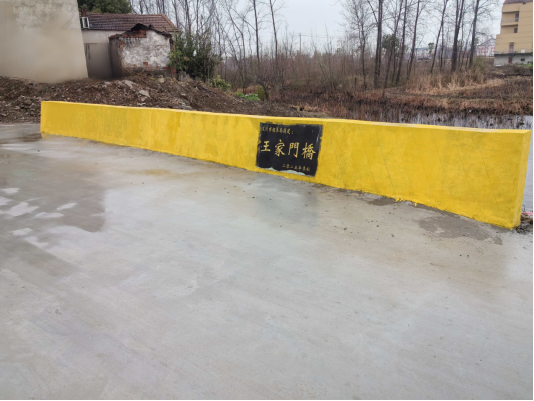 建成2