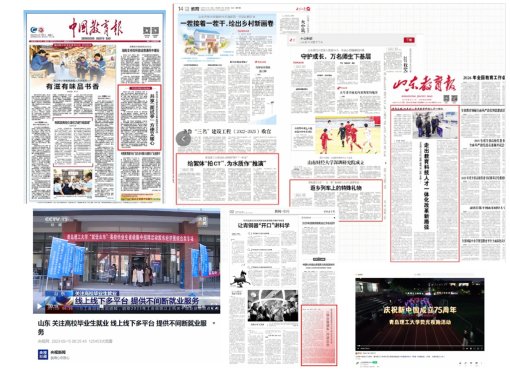 部分作品截图