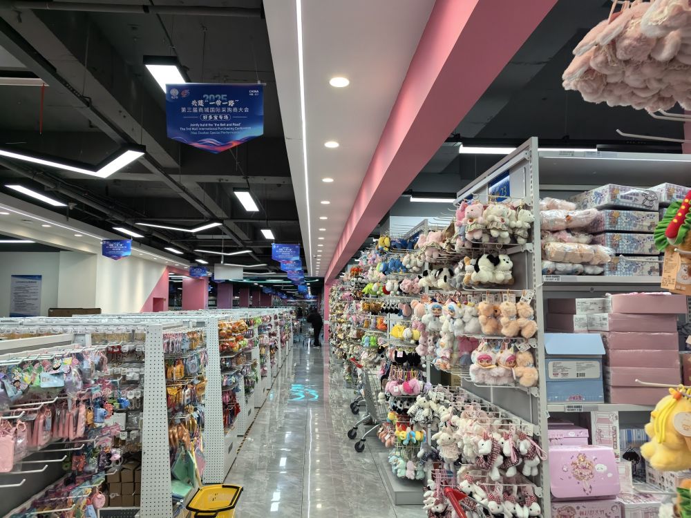 参考消息特稿