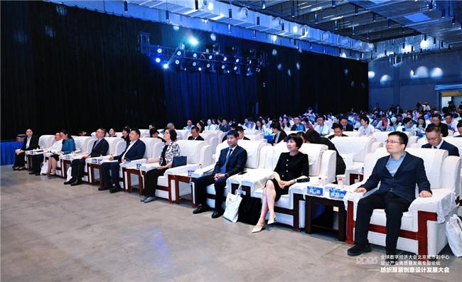 读懂数智设计新趋势!2026纺织服装创意设计发展大会在通州举行(图2)