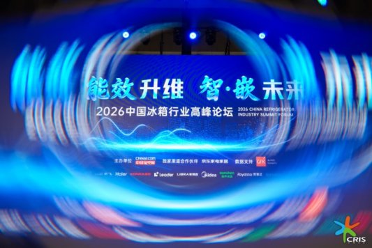 澳柯玛白海豚双系统深冷锁鲜冰箱斩获两项行业大奖,-36℃深冷定义锁鲜新标准