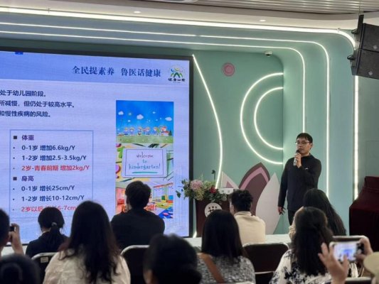 刘贵讲座