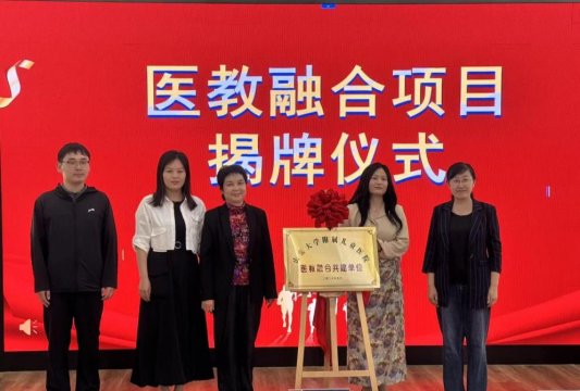 揭牌