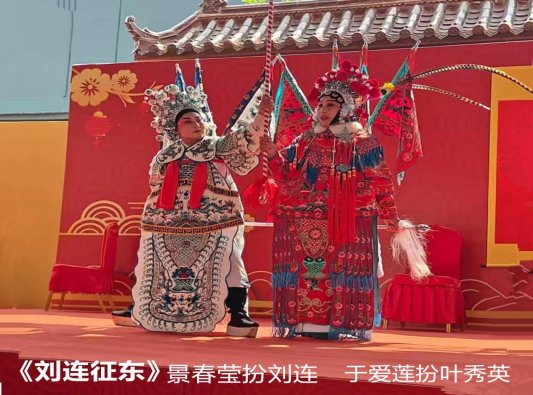景春莹扮刘连