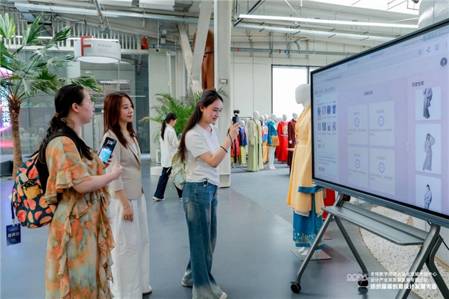 读懂数智设计新趋势!2026纺织服装创意设计发展大会在通州举行(图7)