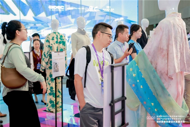 读懂数智设计新趋势!2026纺织服装创意设计发展大会在通州举行(图4)
